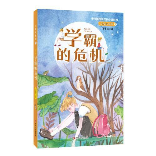 帮主你这是喜脉啊