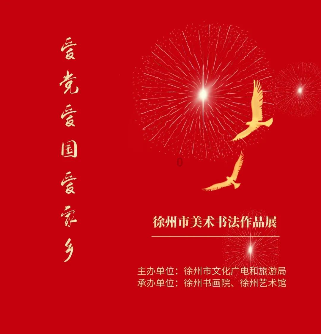 加快促进航空冷链物流高质量发展